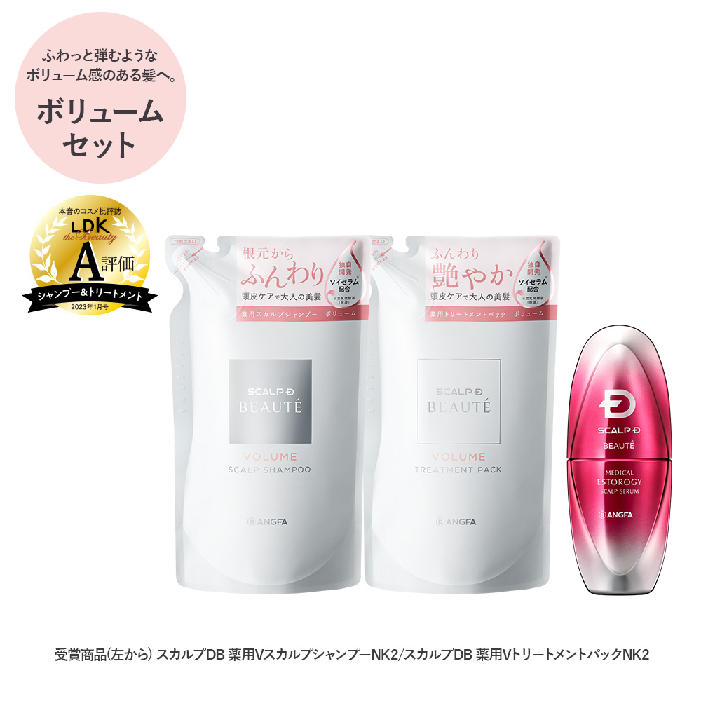 スカルプD ボーテ シャンプー トリートメント 詰め替え 育毛剤 3点セット 育毛リンスセット 女性用 頭皮 保湿 スカルプＤボーテ レディース | スカルプD ボーテ | 01