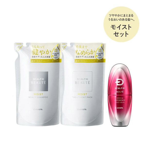 スカルプD ボーテ シャンプー トリートメント 詰め替え 育毛剤 3点セット 育毛リンスセット 女性用 頭皮 保湿 スカルプＤボーテ レディース | スカルプD ボーテ | 02