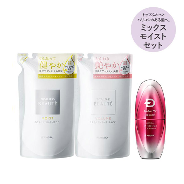 スカルプD ボーテ シャンプー トリートメント 詰め替え 育毛剤 3点セット 育毛リンスセット 女性用 頭皮 保湿 スカルプＤボーテ レディース | スカルプD ボーテ | 04