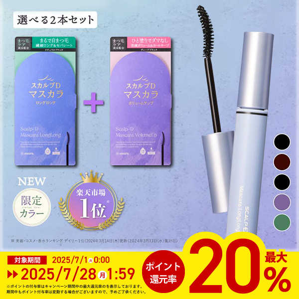 ݥ20 5%OFF ޥ ٤2ܥå  ܥ塼 ʥ ֥å ⥫ ֥饦 50 ʤ ץ롼 顼ޥ