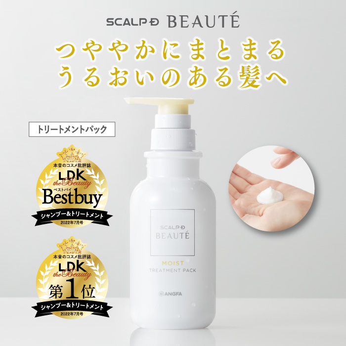 モイストタイプ スカルプD ボーテ 薬用スカルプシャンプー/薬用