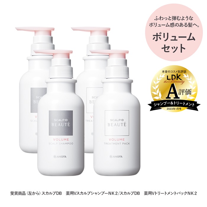 選べる4タイプ 薬用 スカルプ シャンプー トリートメントパック 4点セット スカルプD ボーテ 医薬部外品 レディース シャンプー ボトル 詰め替え  ヘアケア