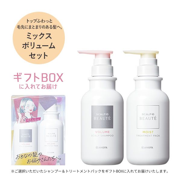 ヘアボーテの商品一覧 通販 - Yahoo!ショッピング