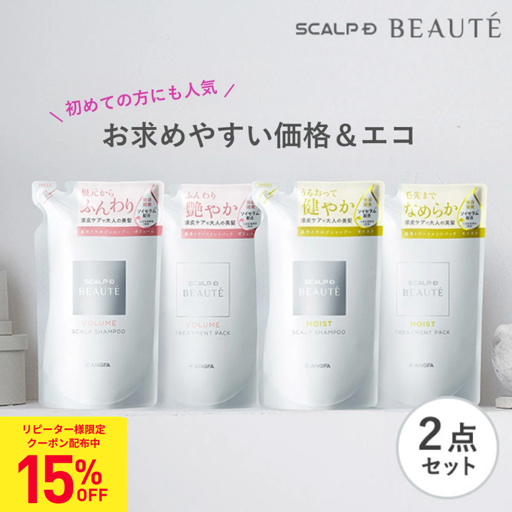 スカルプD ネクスト オーガニック スカルプ シャンプー オイリー