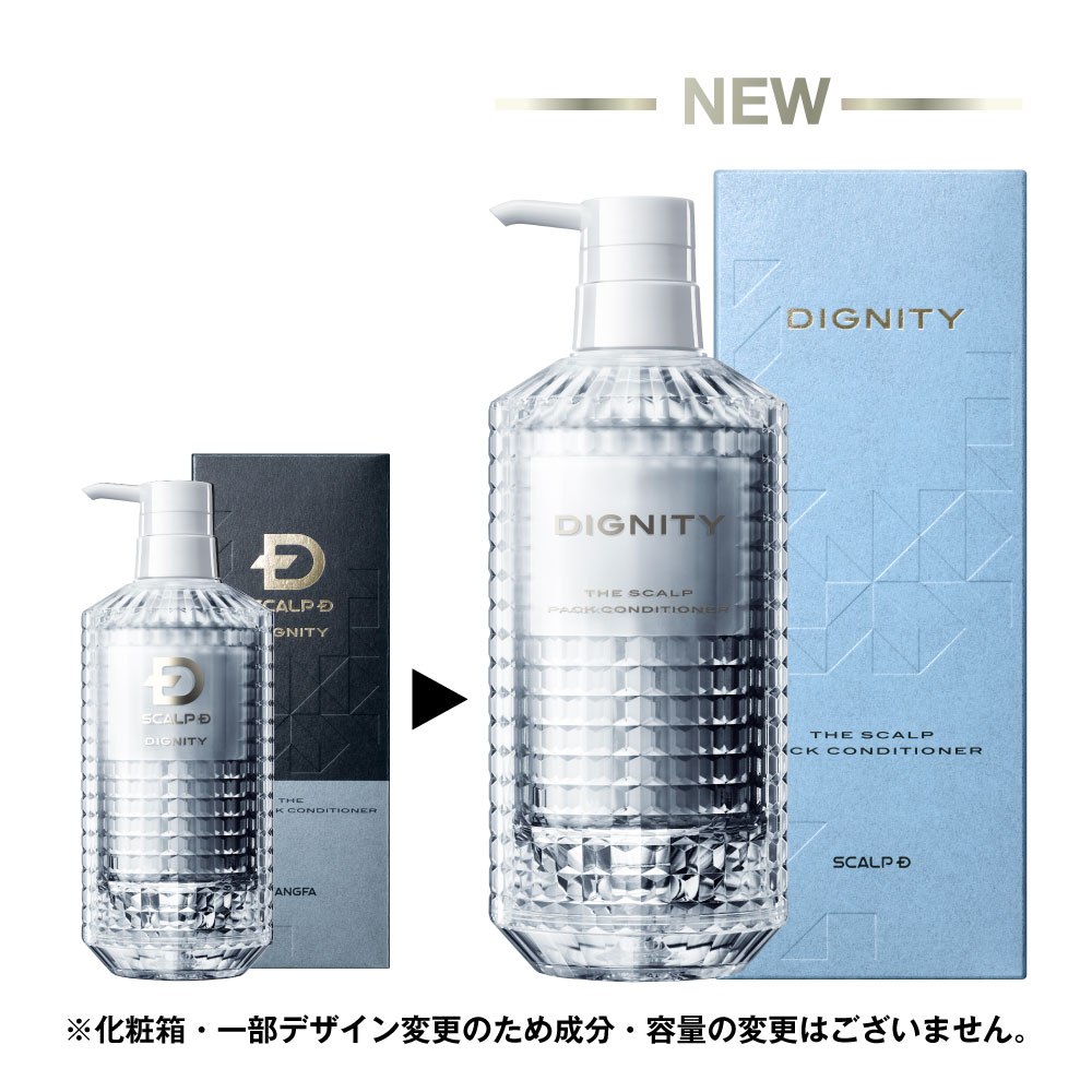 スカルプD ディグニティ プレミアムパックコンディショナー 頭皮ケア 人気 ヘアケア ランキング 男性用 ボトル アンファー | スカルプD ディグニティ | 02