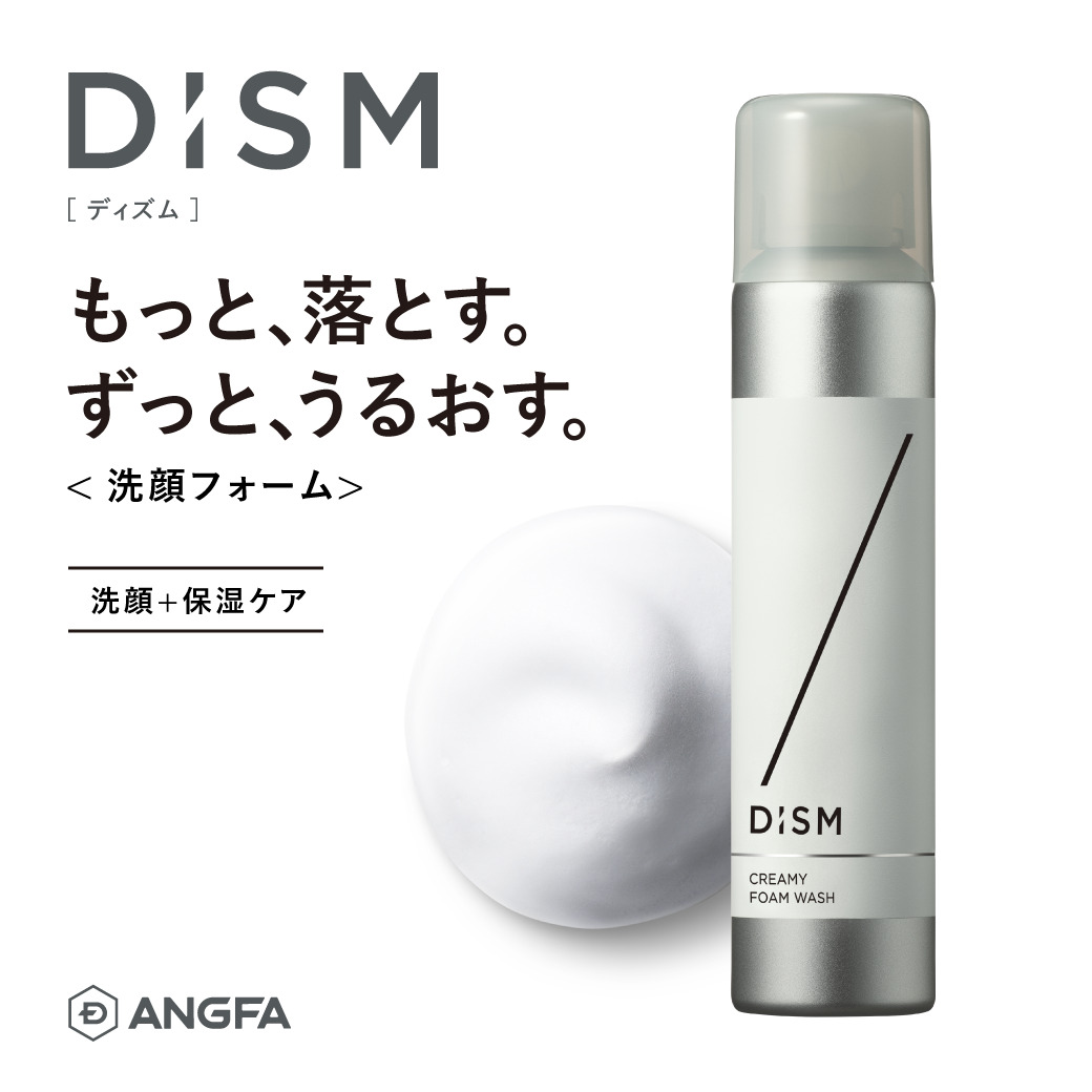 アンファー 洗顔 CICA ビタミンC 2タイプから選べる DISM