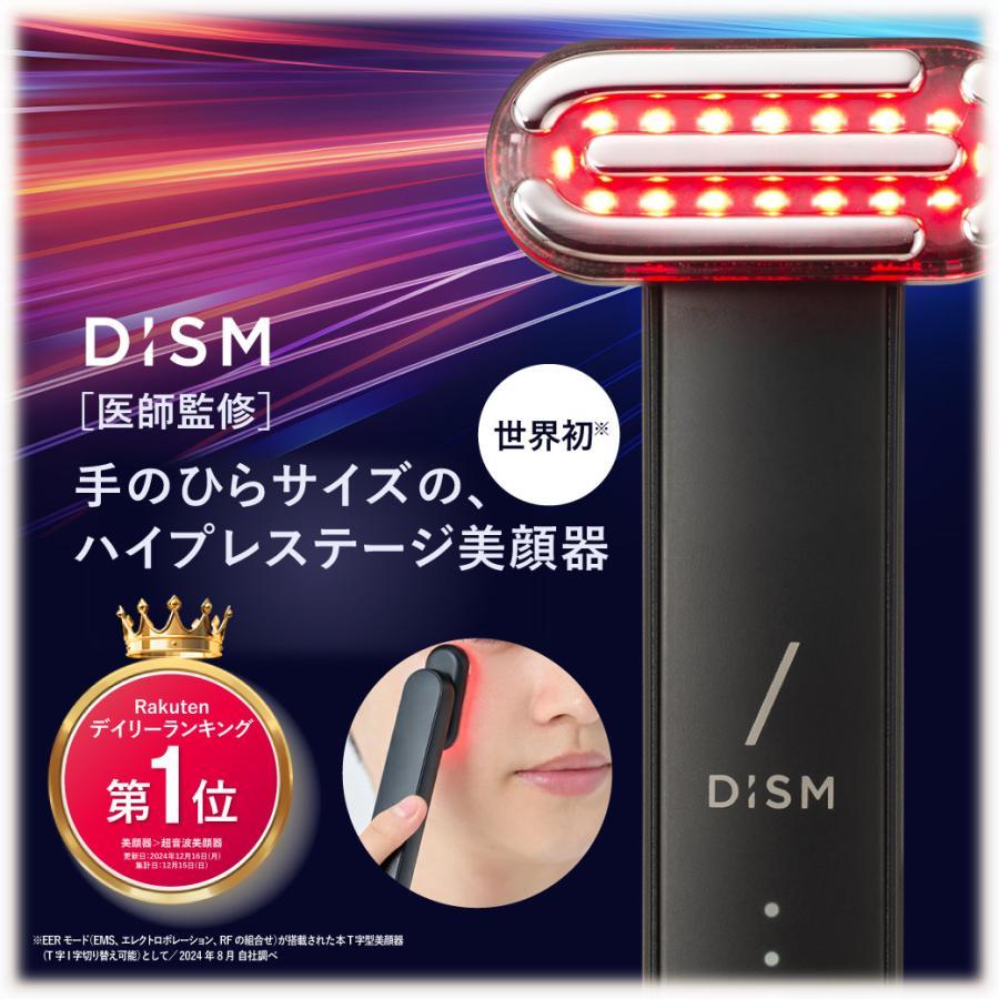【新品】アンファーディズムEMS EERメディスキンケアデバイス定価35200円 DISM(ディズム) / ディズム EMS EER メディスキンケアデバイスの