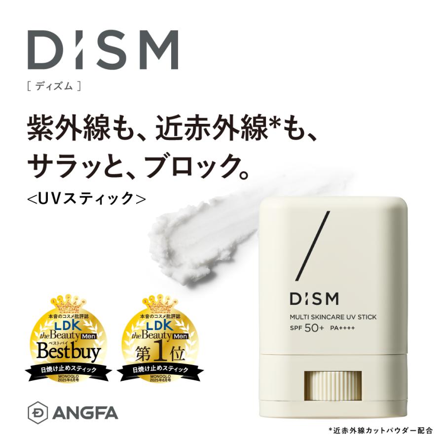 スカルプD メール便送料無料 CICA 配合 日焼け止め スティック CICA