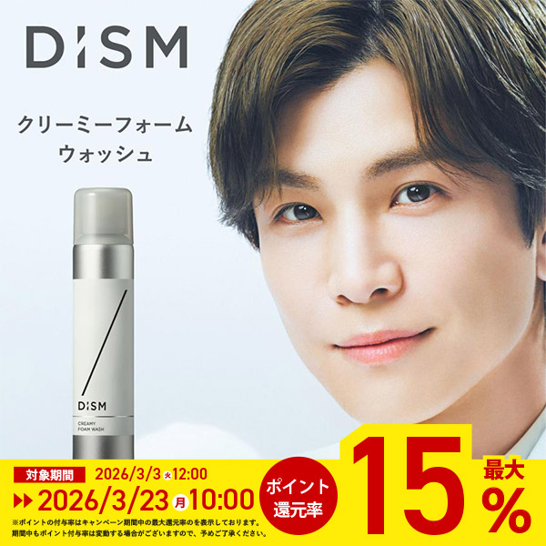 スカルプD ポイント最大15倍 岩田剛典アンバサダー 炭酸泡洗顔 CICA