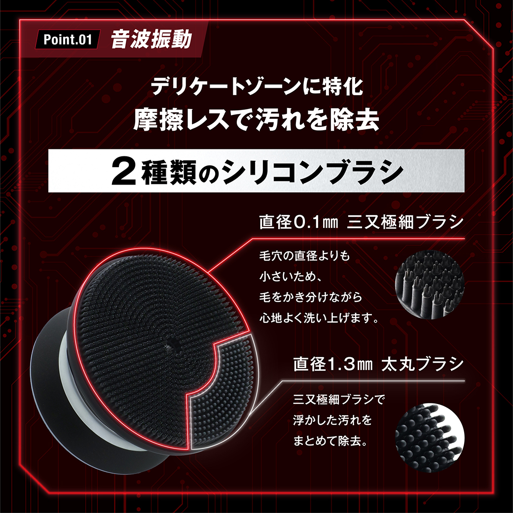 スカルプD オムテック ライジングアップ ディープクレンジング