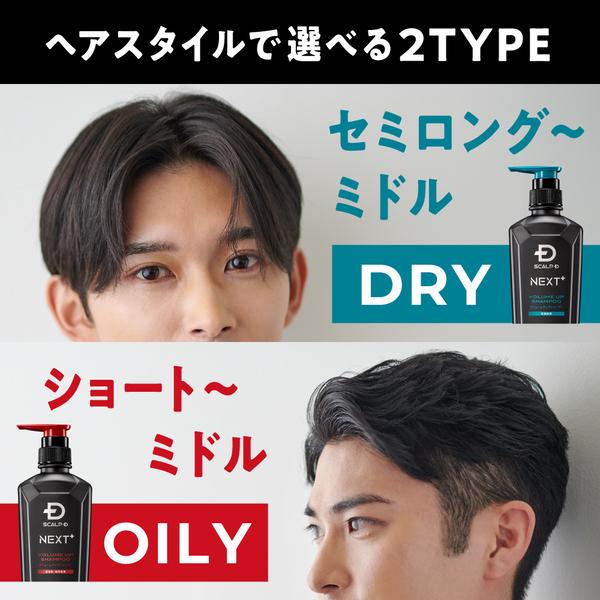 スカルプシャンプー＆トリートメントセット QUATTRO BOTANICO 【クワトロボタニコ】 ボタニカル スカルプ