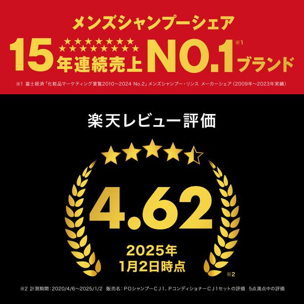 SCALPD NEXT+ ボリューム アップシャンプー ドライ  コンディショナー 詰め替え メンズ 男性用 ヘアケア 20代 30代 スカルプD ネクストプラス | スカルプD ネクスト | 06