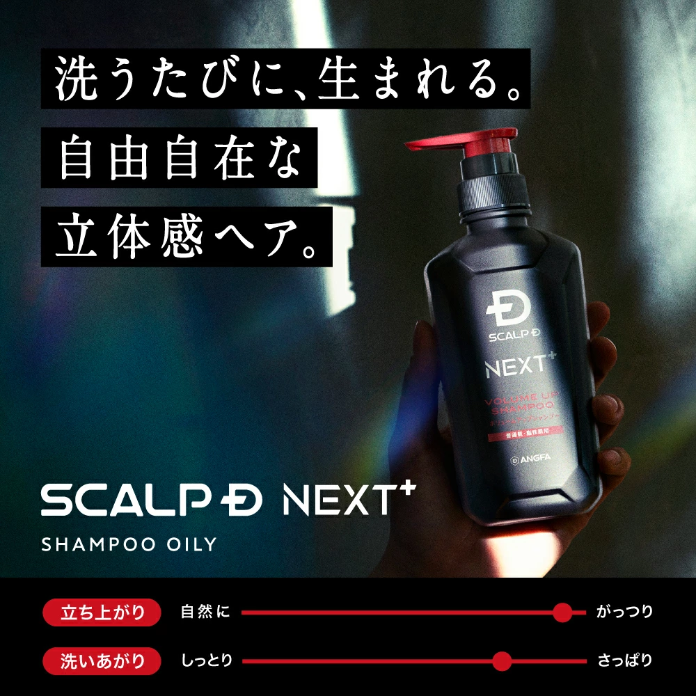 【即日発送】シャンプーコンディショナー スカルプd ドライ 350ml詰め替え Amazon | スカルプDネクスト P5 スカルプシャンプー ドライ