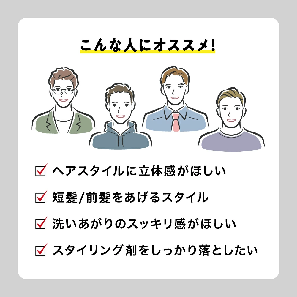 SCALPD NEXT+ ボリューム アップシャンプー ドライ  コンディショナー 詰め替え メンズ 男性用 ヘアケア 20代 30代 スカルプD ネクストプラス | スカルプD ネクスト | 08