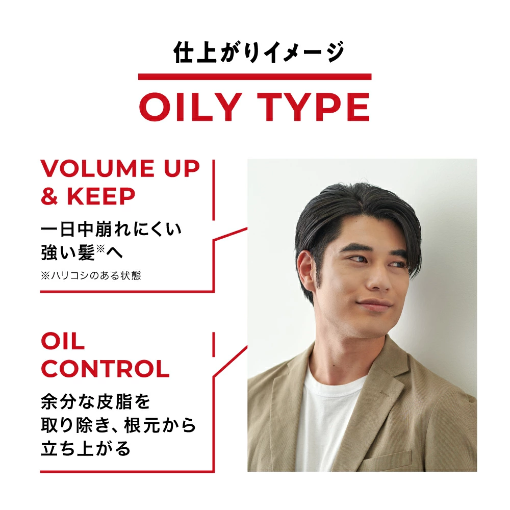 SCALPD NEXT+ ボリューム アップシャンプー ドライ  コンディショナー 詰め替え メンズ 男性用 ヘアケア 20代 30代 スカルプD ネクストプラス | スカルプD ネクスト | 09