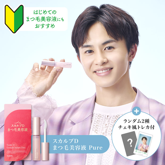 DABALASH まつ毛美容液です。 DABALASH まつ毛美容液です。