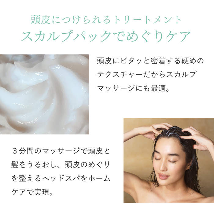 スカルプD ボーテ シャンプー トリートメント 詰め替え 育毛剤 3点セット 育毛リンスセット 女性用 頭皮 保湿 スカルプＤボーテ レディース | スカルプD ボーテ | 14