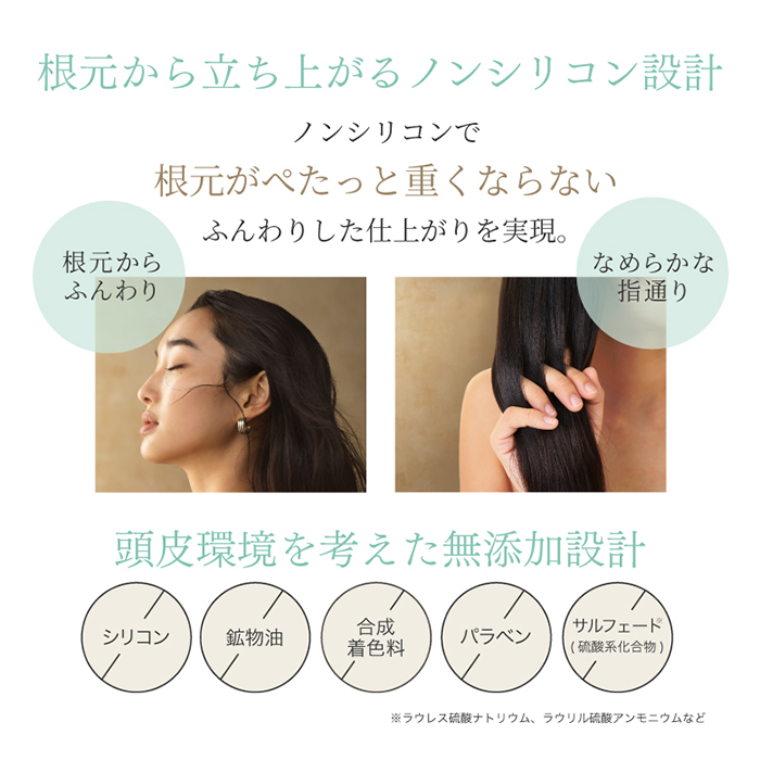 スカルプD ボーテ シャンプー トリートメント 詰め替え 育毛剤 3点セット 育毛リンスセット 女性用 頭皮 保湿 スカルプＤボーテ レディース | スカルプD ボーテ | 16