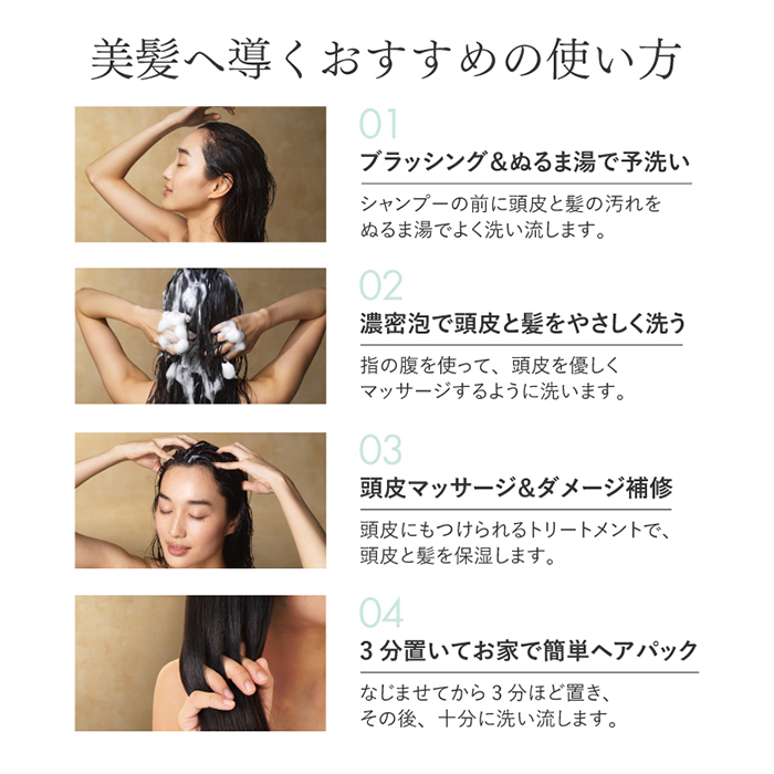 スカルプD ボーテ シャンプー トリートメント 詰め替え 育毛剤 3点セット 育毛リンスセット 女性用 頭皮 保湿 スカルプＤボーテ レディース | スカルプD ボーテ | 21