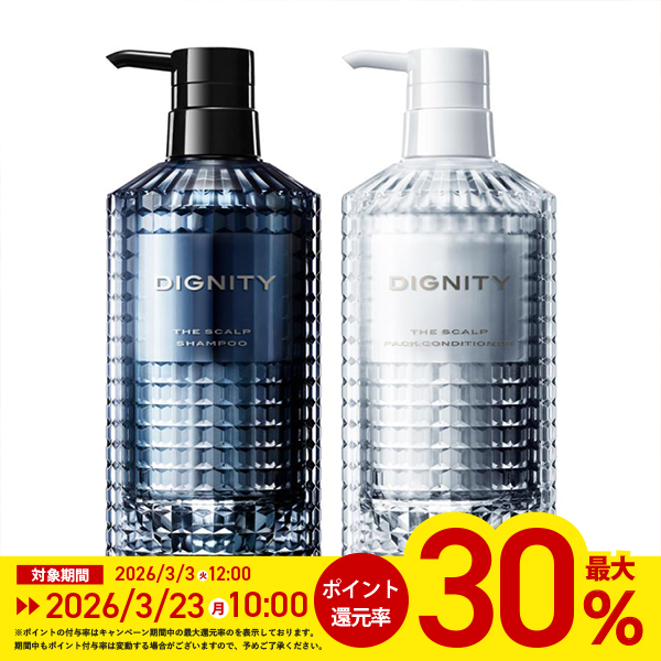 スカルプD ディグニティ ポイント最大30倍 プレミアム シャンプー +