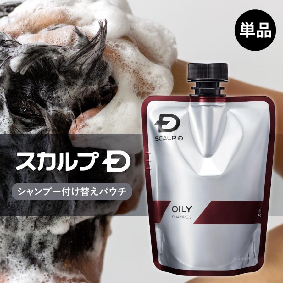 【未使用・ドライ詰替え】スカルプＤ／ 薬用スカルプシャンプー&コンディショナー 楽天市場】[医薬部外品]スカルプD 薬用スカルプシャンプー&薬用