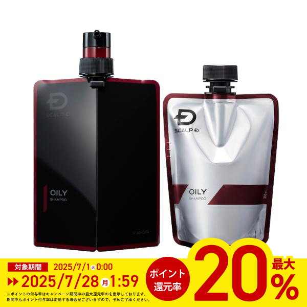 最大ポイント20倍 スカルプD 薬用 スカルプ シャンプー 2点セット ボトル 詰め替え 男性用 脂性肌 乾燥肌 超脂性肌 コンディショナー メンズ 頭皮ケア