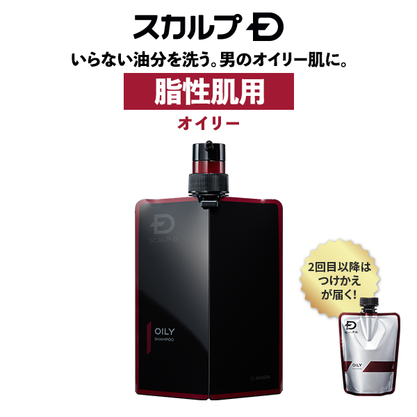 スカルプD 初回10％OFF 定期購入 薬用 スカルプ シャンプー