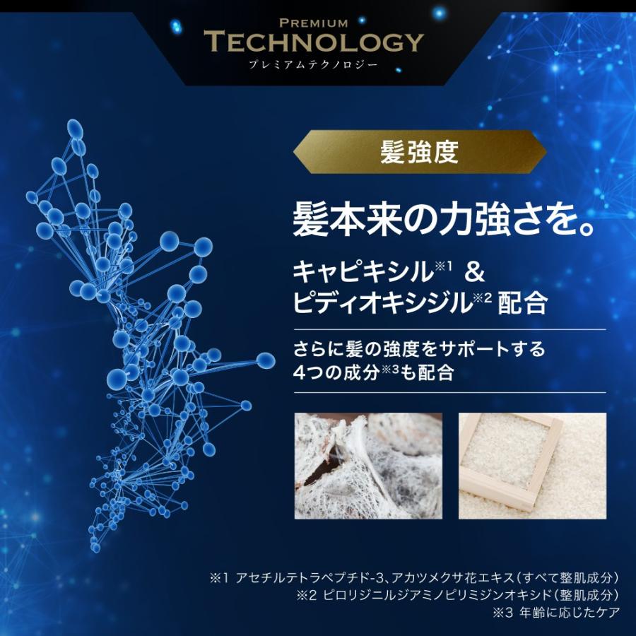 スカルプD ディグニティ プレミアムパックコンディショナー 頭皮ケア 人気 ヘアケア ランキング 男性用 ボトル アンファー | スカルプD ディグニティ | 06