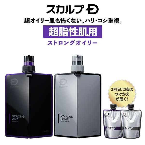 初回20％OFF 定期購入 スカルプD シャンプー メンズ コンディショナー リンス アンファー ボトル 詰め替え セット 50代 40代 頭皮タイプ別3種から選べる｜angfa｜04