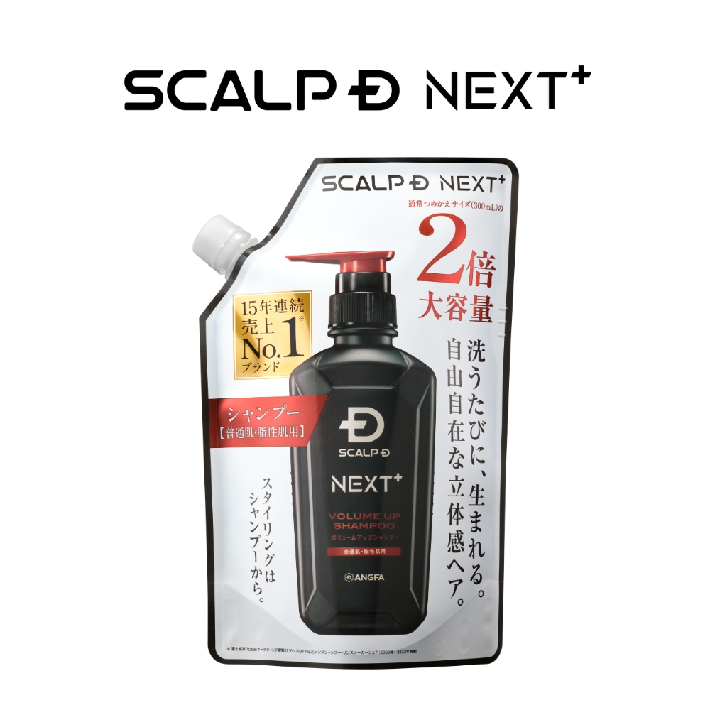 スカルプD ボーテ 選べる4タイプ 薬用 シャンプー トリートメント