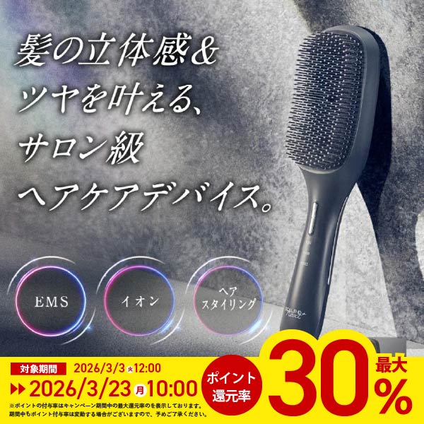 スカルプD NEXT＋ ネクスト スタイルエレブラシ| EMS LED 赤青 低周波 高周波 頭筋 首 デコルテ 美顔器 人気 おすすめ 売れ筋 ギフト 電気ブラシ ネクスト | スカルプD