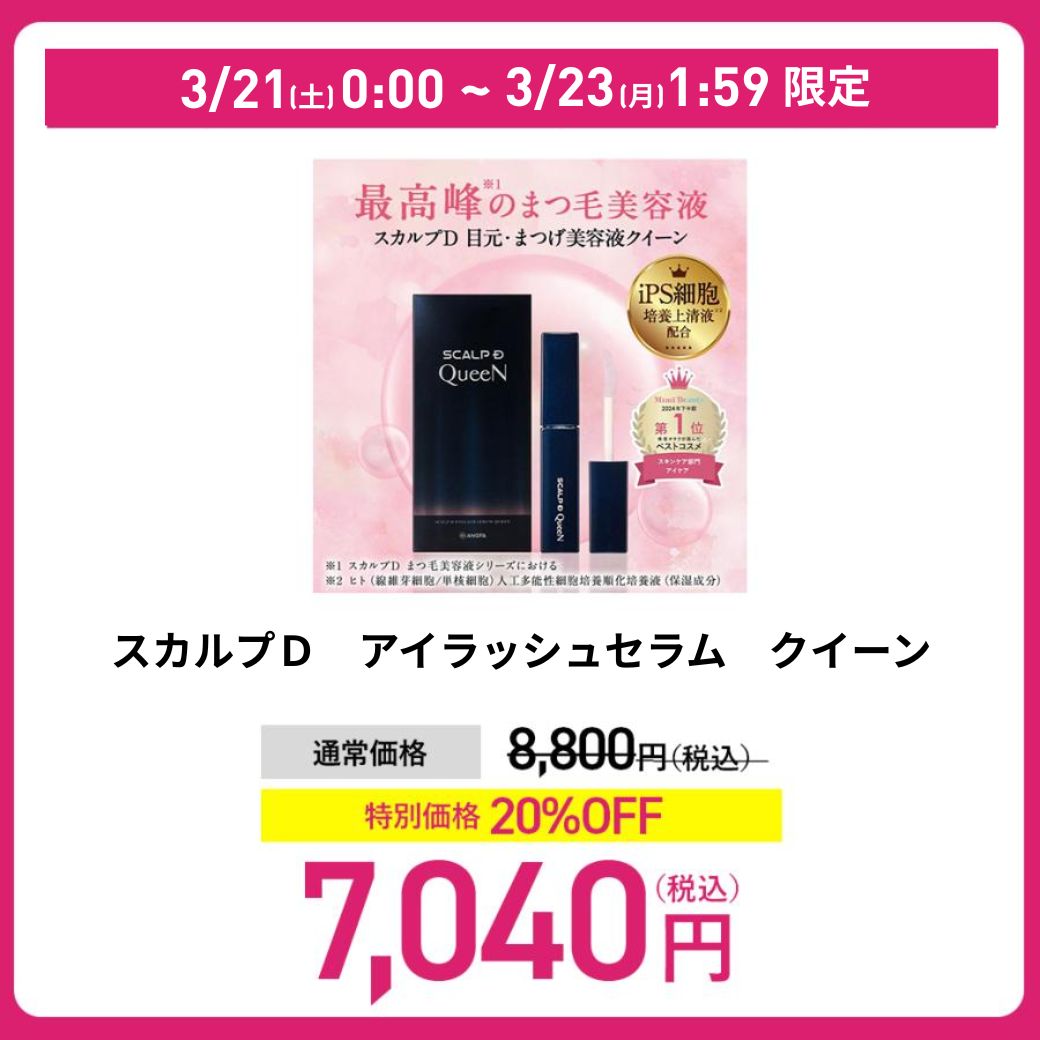 ポイント最大30倍 数量限定 たまごっち スカ...の詳細画像1