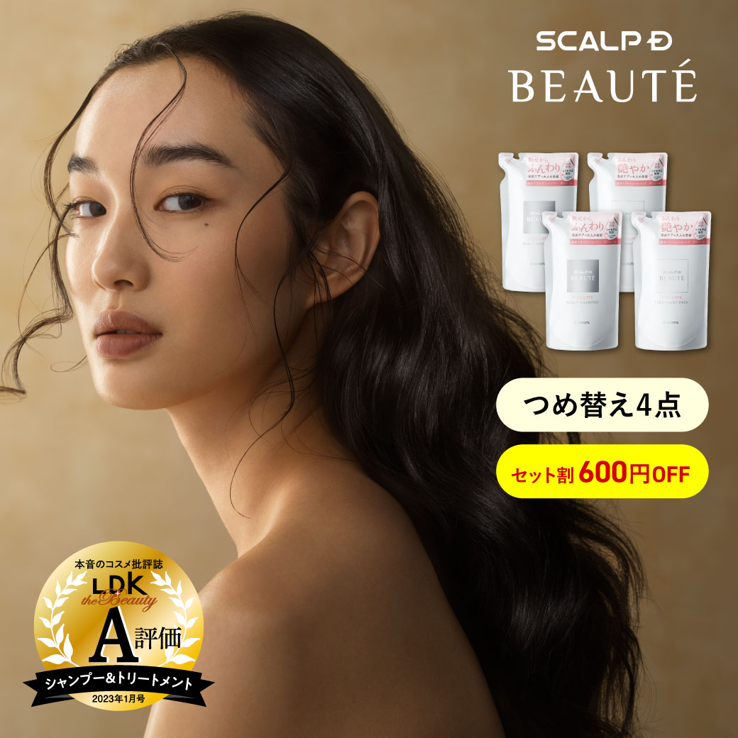 スカルプD ボーテ 選べる4タイプ 薬用 シャンプー トリートメント