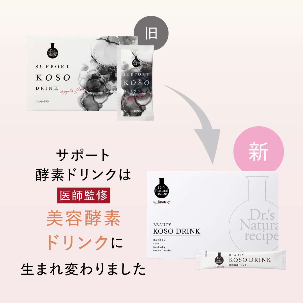 care 酵素ドリンク2本セット おなか生酵素 720ml 酵素ドリンク ファスティング 酵素 ドリンク