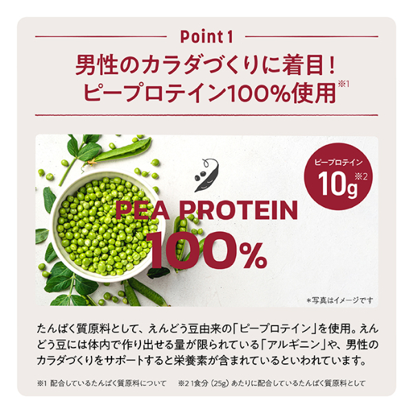 うえさま専用、プロテイン30個セット アンファー オムテック メンズウェルネスプロテインチョコレート