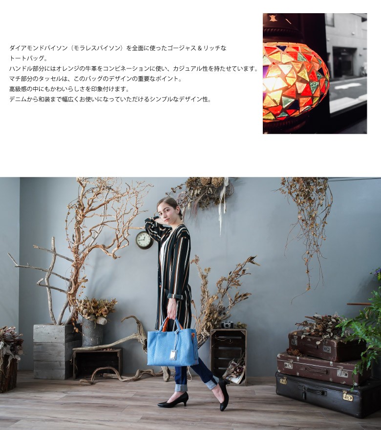 トートバッグ レディース 大容量 本革 パイソン A4はもちろんB4