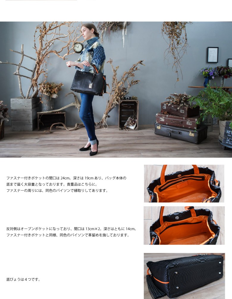 トートバッグ レディース 大容量 本革 パイソン A4はもちろんB4
