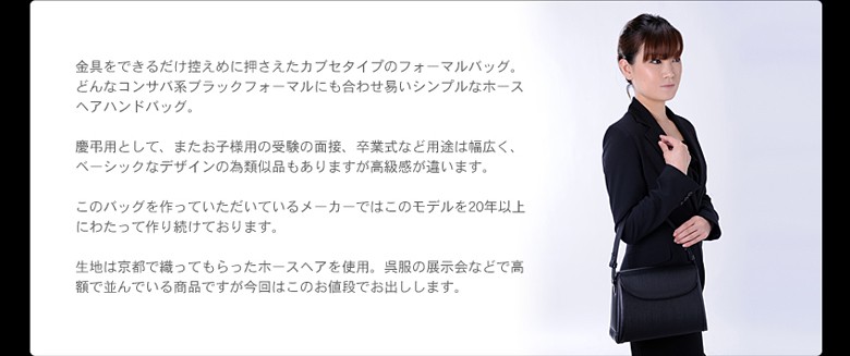 送料無料】国産の牛革を使用した高級感あふれる慶長両用のブラック