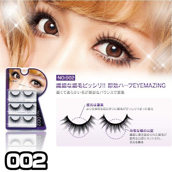 EYEMAZING No.002☆ : eyemazing002 : EMPT - 通販 - Yahoo!ショッピング