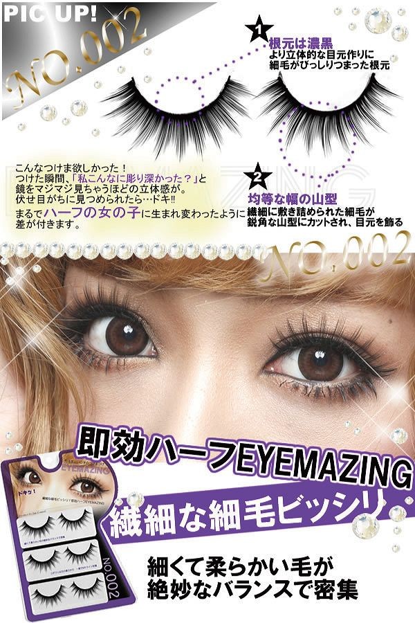 EYEMAZING No.002☆ : eyemazing002 : chillin - 通販 - Yahoo