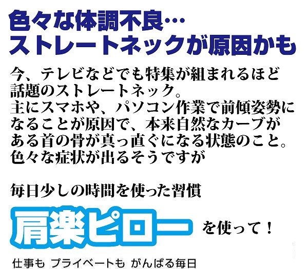 肩楽ピロー 枕 枕 楽々ピロー Su Katarak Trend Street Yahoo 店 通販 Yahoo ショッピング