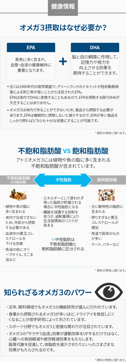 国内発送 Atomy アトミ オメガ3 EPA DHA 含有加工食品 270カプセル入り マスクシートおまけ付き アトミ化粧品 za011-1 :  za011-1 : アンジーソウル - 通販 - Yahoo!ショッピング