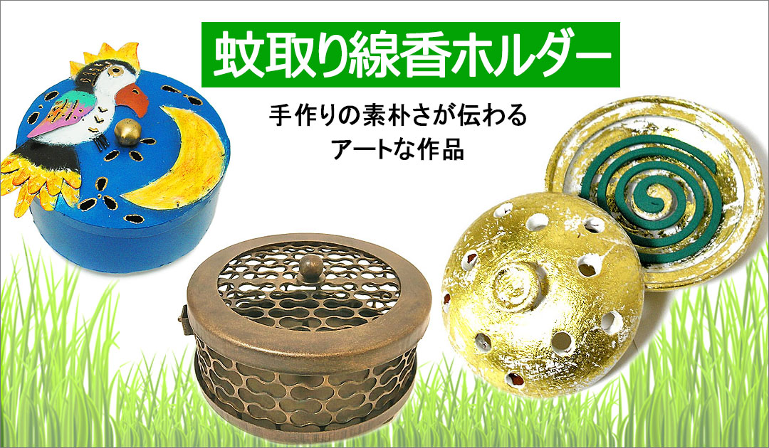 アジア雑貨 アジアン雑貨アンカサ - Yahoo!ショッピング