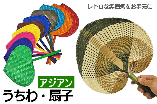 アジアン雑貨アンカサ - Yahoo!ショッピング