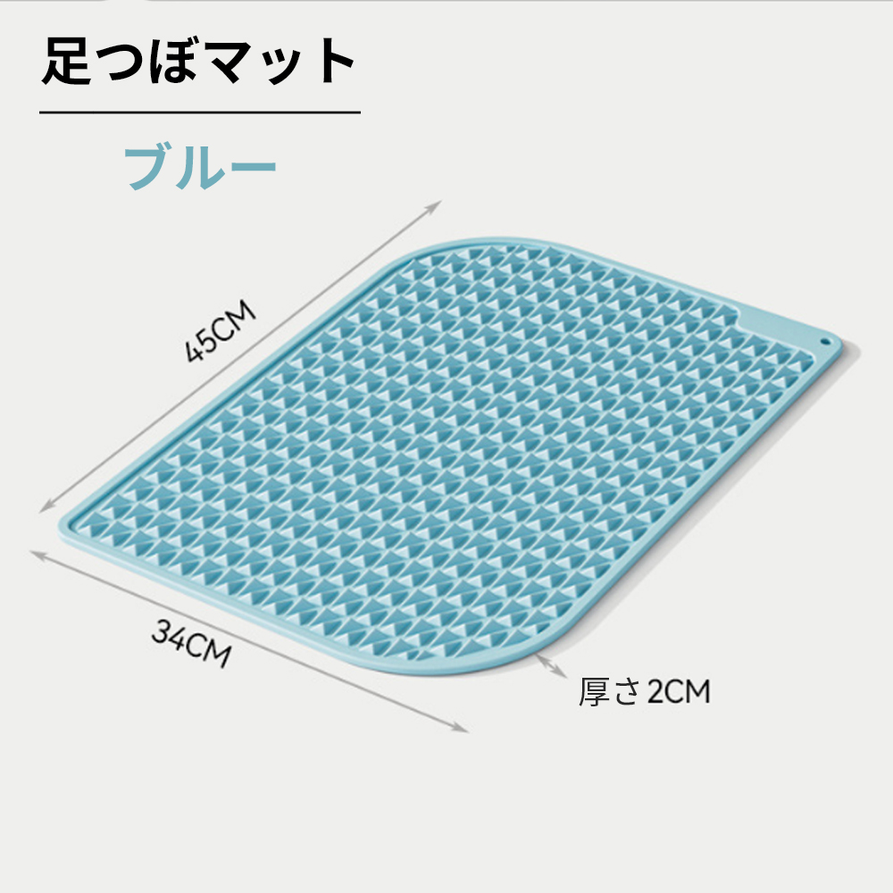 足つぼマット おすすめ ツボ押しマット 健康グッズ マッサージ ツボマット 足裏ツボ マット スロージョギング | ブランド登録なし | 04