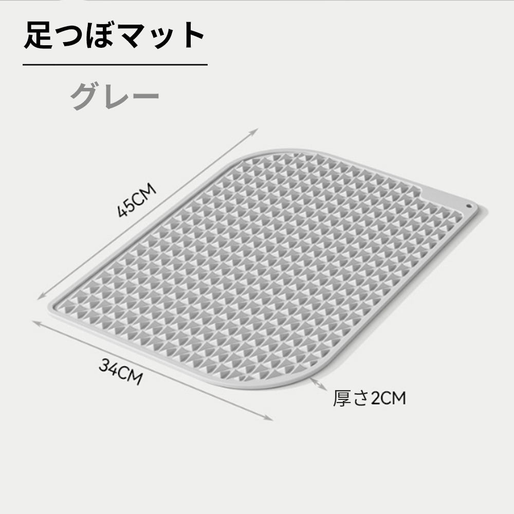 足つぼマット おすすめ ツボ押しマット 健康グッズ マッサージ ツボマット 足裏ツボ マット スロージョギング | ブランド登録なし | 03