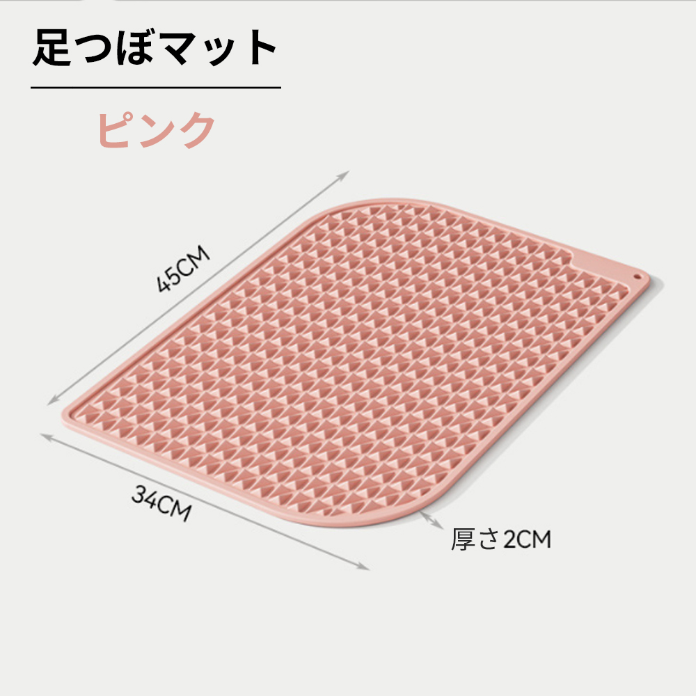 足つぼマット おすすめ ツボ押しマット 健康グッズ マッサージ ツボマット 足裏ツボ マット スロージョギング | ブランド登録なし | 01