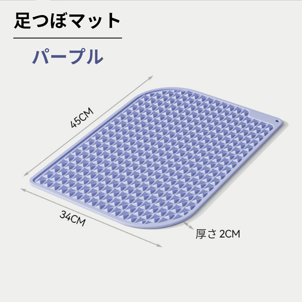 足つぼマット おすすめ ツボ押しマット 健康グッズ マッサージ ツボマット 足裏ツボ マット スロージョギング | ブランド登録なし | 02
