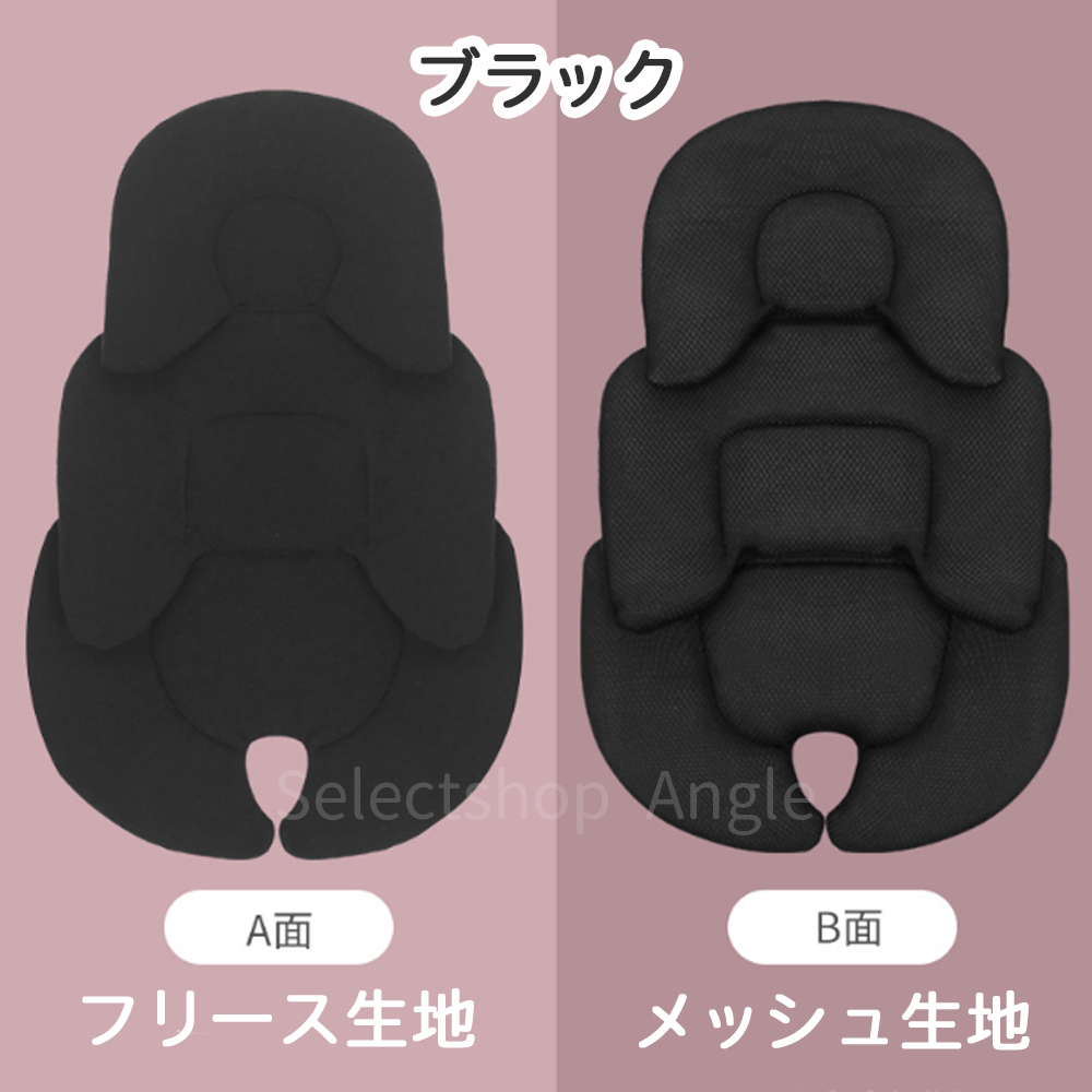 ベビーカーシート クッション 綿100% リバーシブル ベビー 赤ちゃん 新生児 裏面 メッシュ素材 オールシーズン | ブランド登録なし | 01