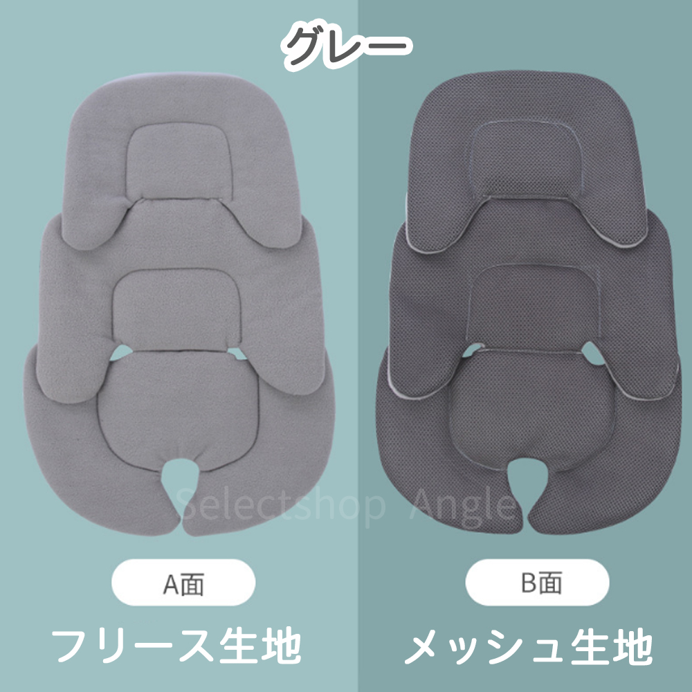 ベビーカーシート クッション 綿100% リバーシブル ベビー 赤ちゃん 新生児 裏面 メッシュ素材 オールシーズン | ブランド登録なし | 02